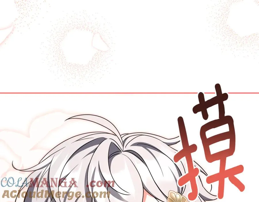 第30话 神殿调解纷争 第129页
