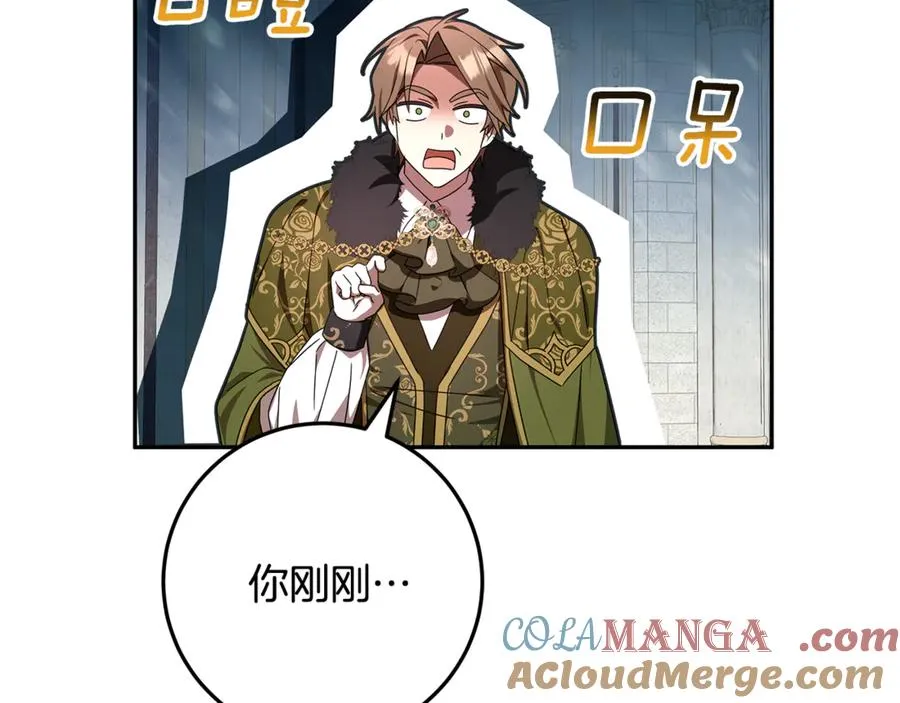 第30话 神殿调解纷争 第141页