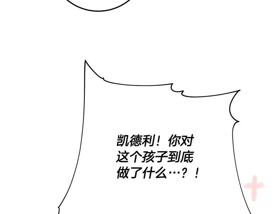 第30话 神殿调解纷争 第142页
