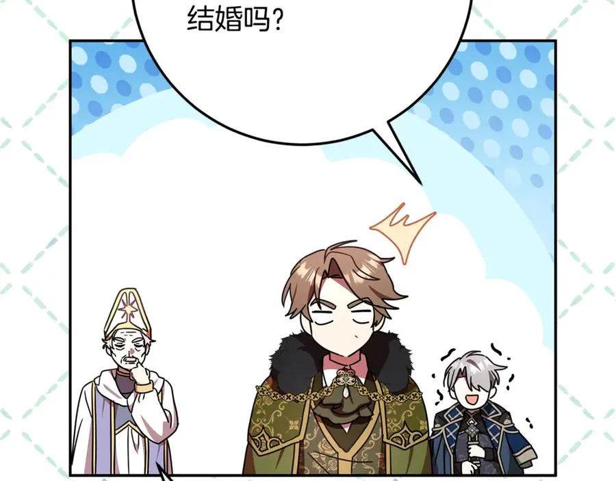 第30话 神殿调解纷争 第148页