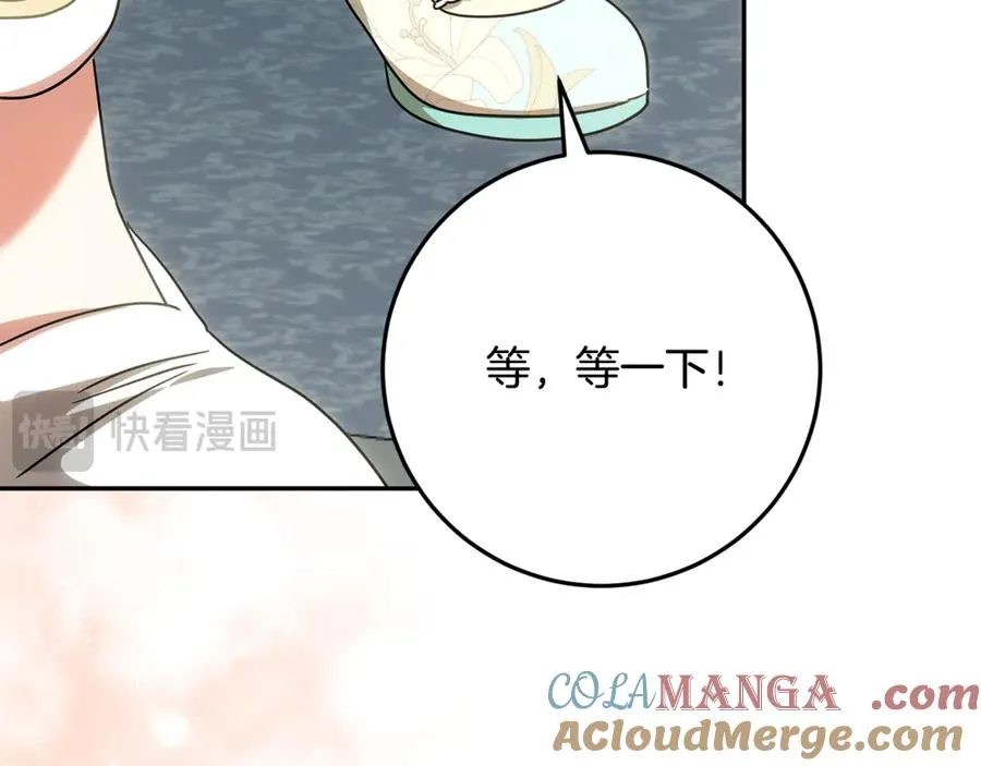 第30话 神殿调解纷争 第157页