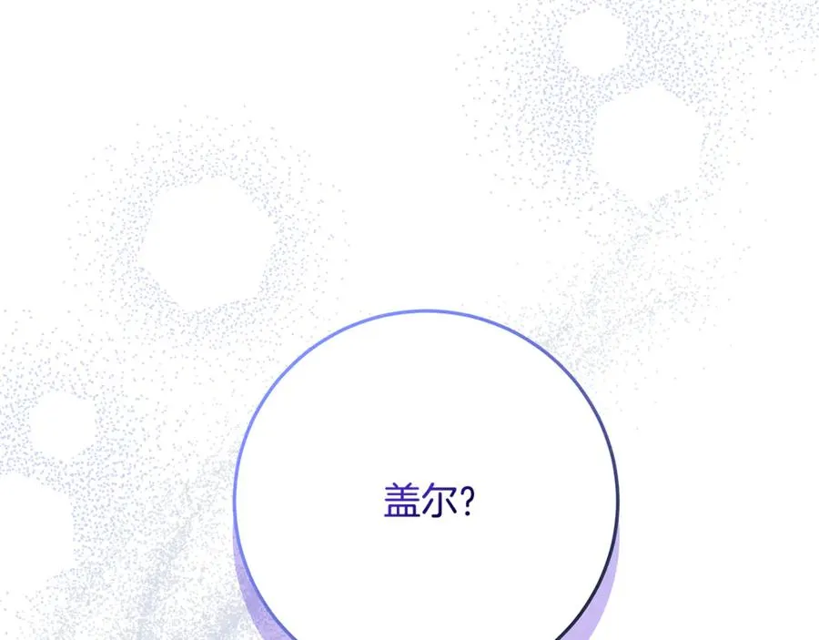 第30话 神殿调解纷争 第178页