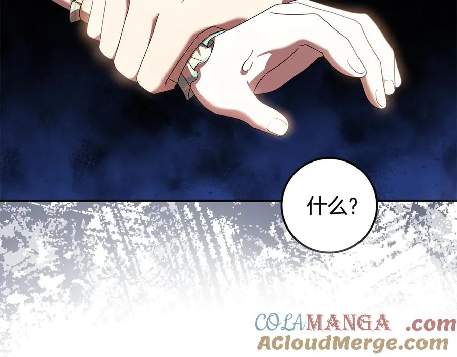 第30话 神殿调解纷争 第189页