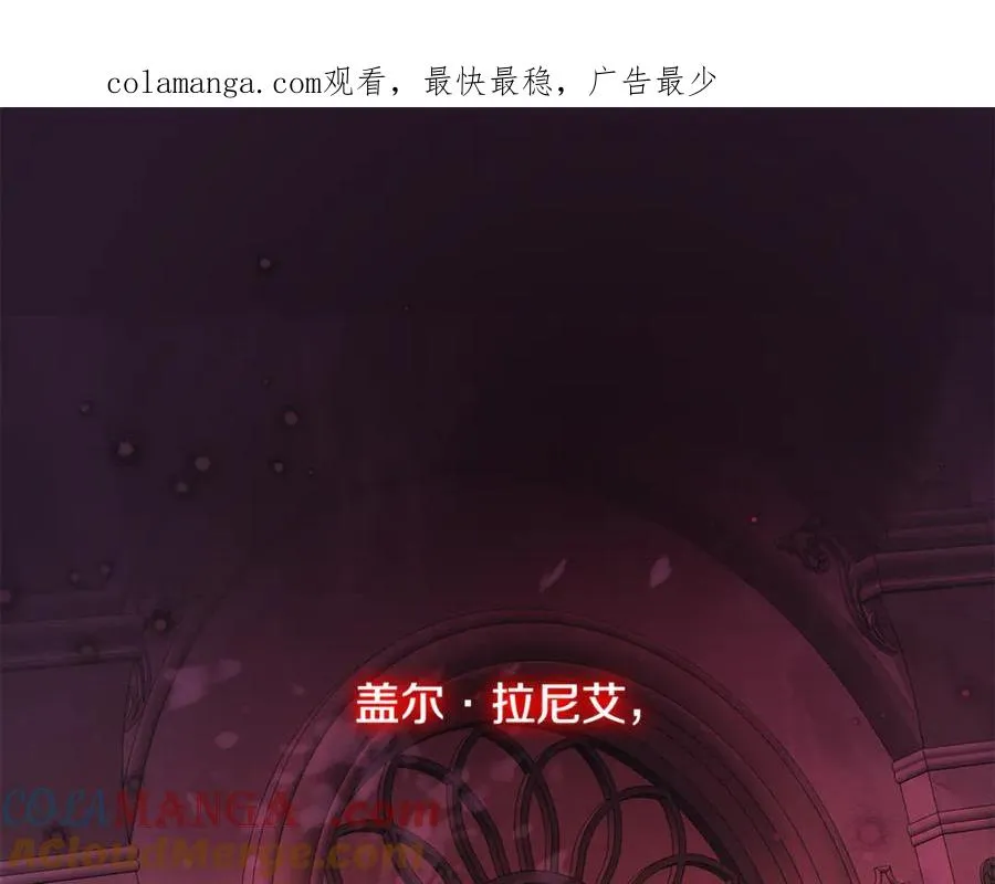 第31话 骄横跋扈的哥哥 第1页