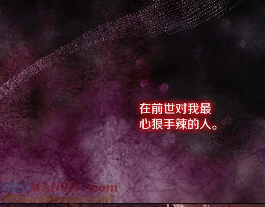 第31话 骄横跋扈的哥哥 第5页
