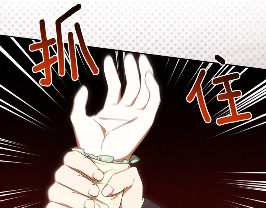 第31话 骄横跋扈的哥哥 第46页