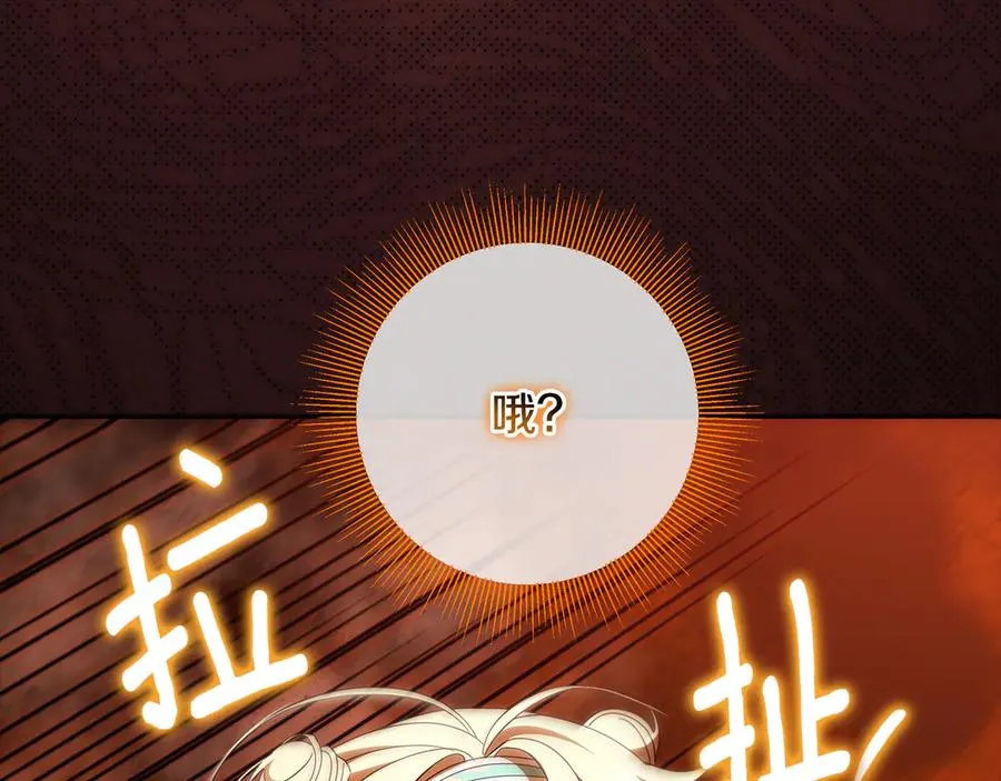 第31话 骄横跋扈的哥哥 第48页