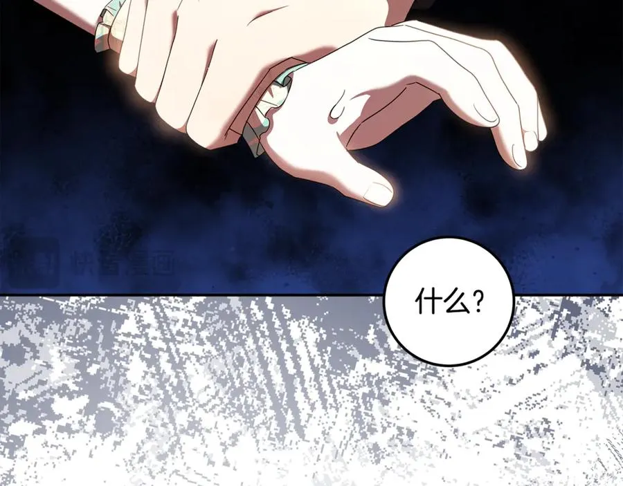 第31话 骄横跋扈的哥哥 第55页