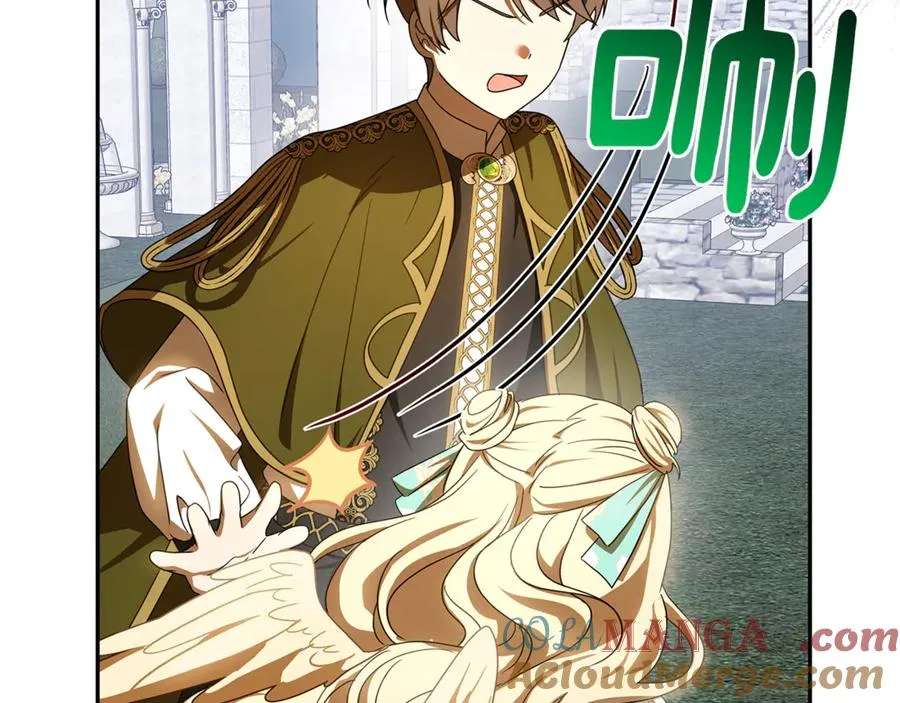 第31话 骄横跋扈的哥哥 第57页