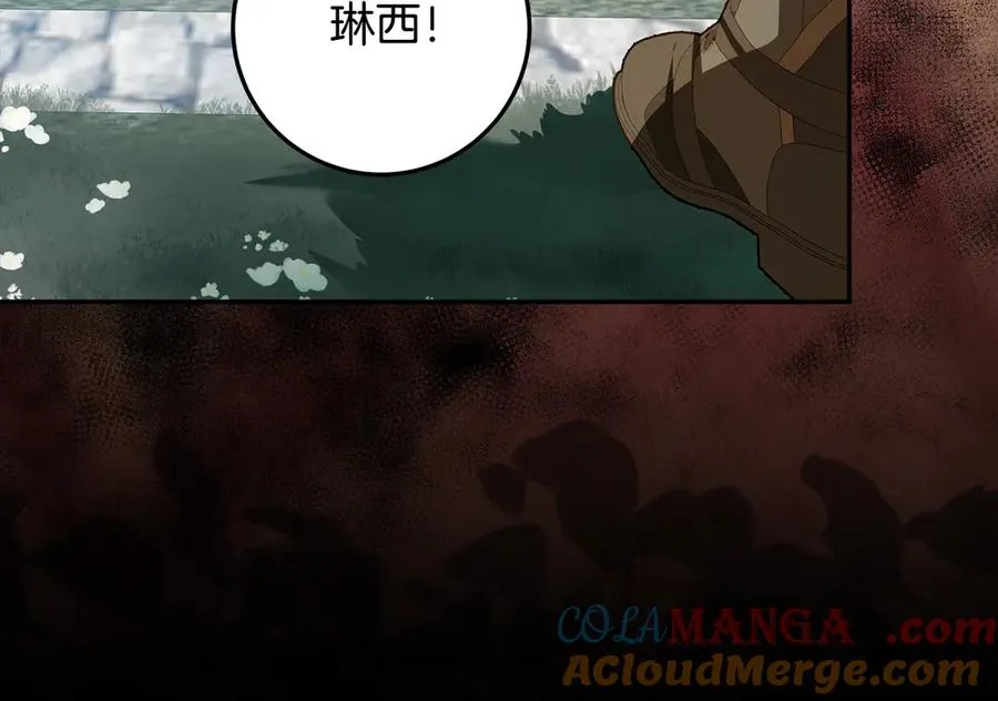第31话 骄横跋扈的哥哥 第61页