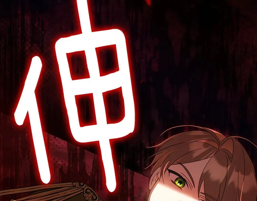 第31话 骄横跋扈的哥哥 第63页
