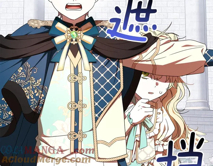 第31话 骄横跋扈的哥哥 第81页