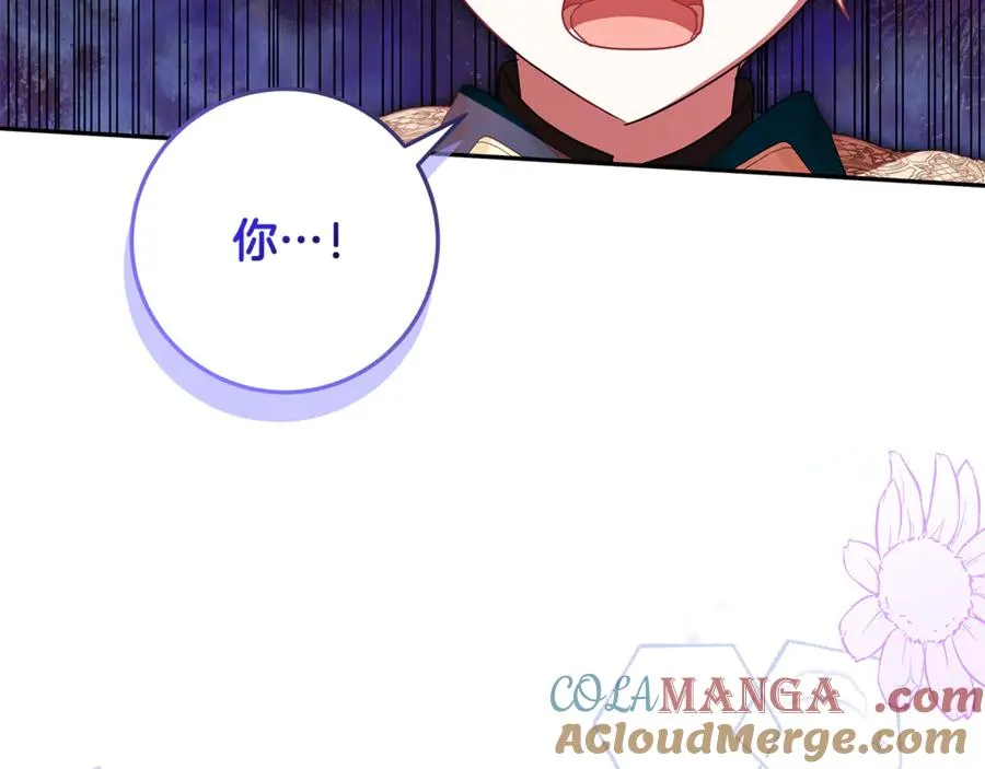 第31话 骄横跋扈的哥哥 第101页