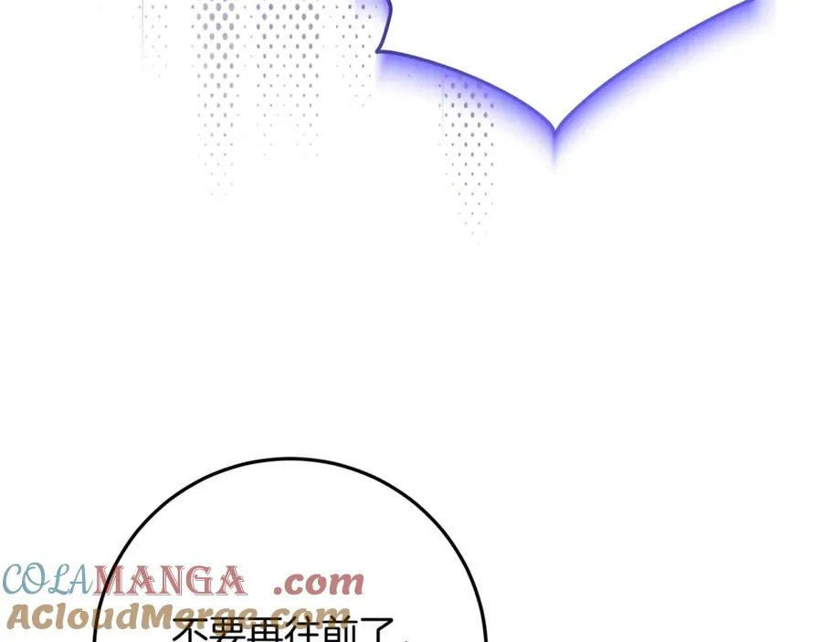 第31话 骄横跋扈的哥哥 第121页