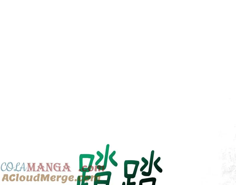 第31话 骄横跋扈的哥哥 第129页