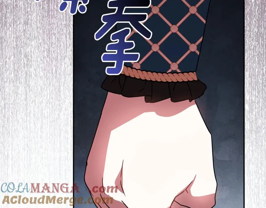 第31话 骄横跋扈的哥哥 第149页
