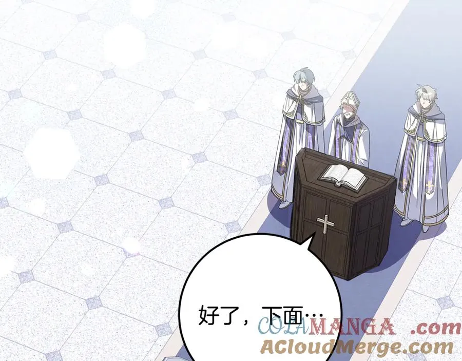 第31话 骄横跋扈的哥哥 第169页