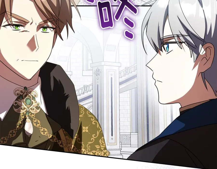 第31话 骄横跋扈的哥哥 第171页