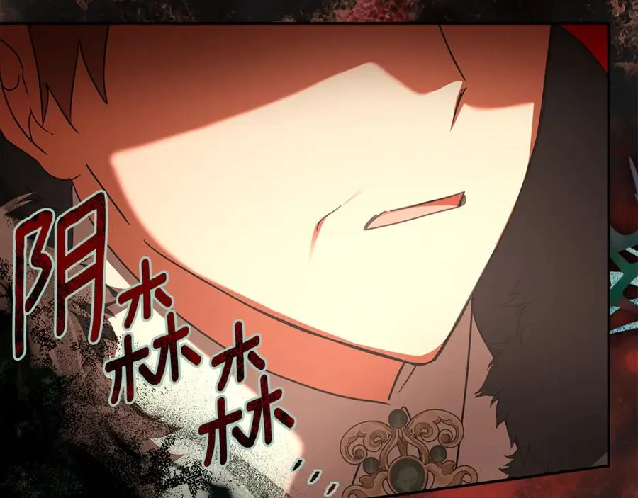 第32话 计划落空 第19页