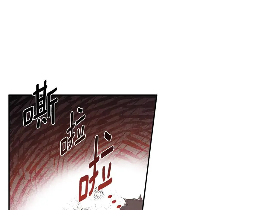 第32话 计划落空 第39页