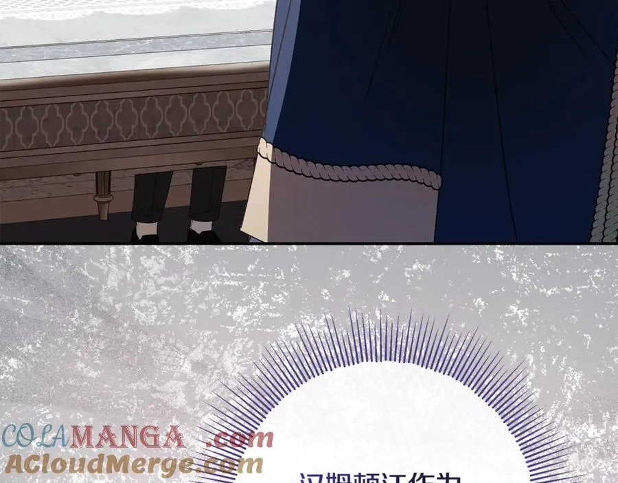 第32话 计划落空 第49页