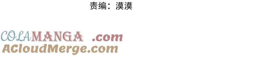 第32话 计划落空 第65页