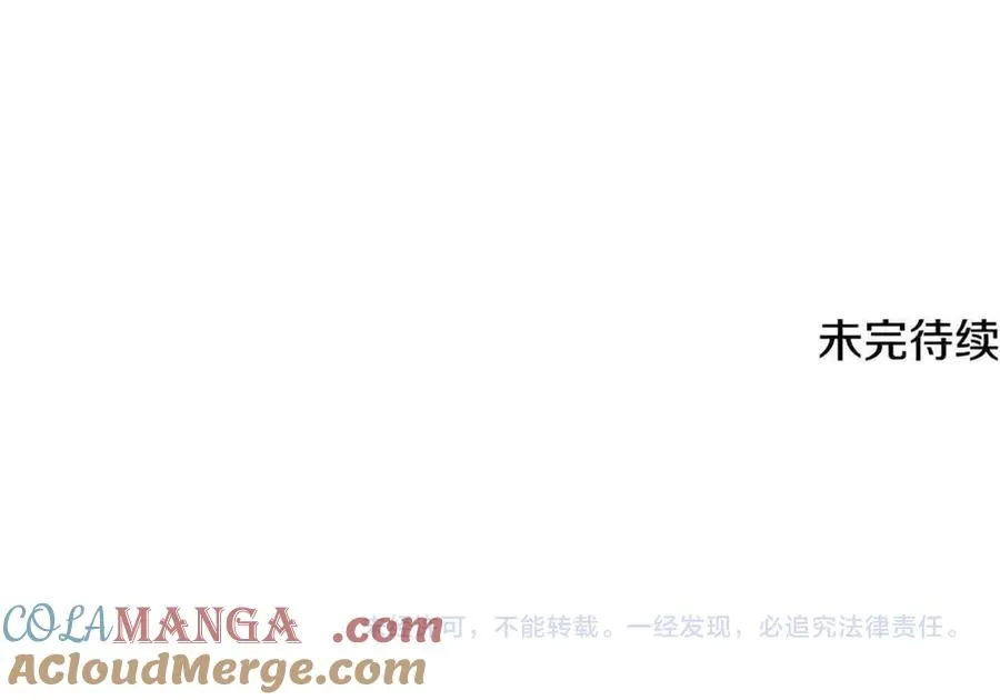 第32话 计划落空 第213页