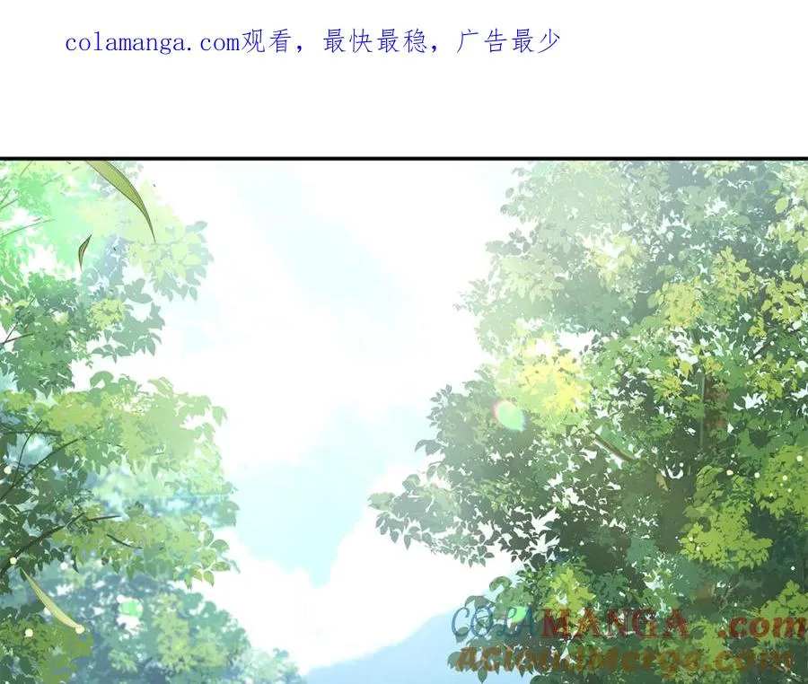 第33话 去狼村逛逛 第1页
