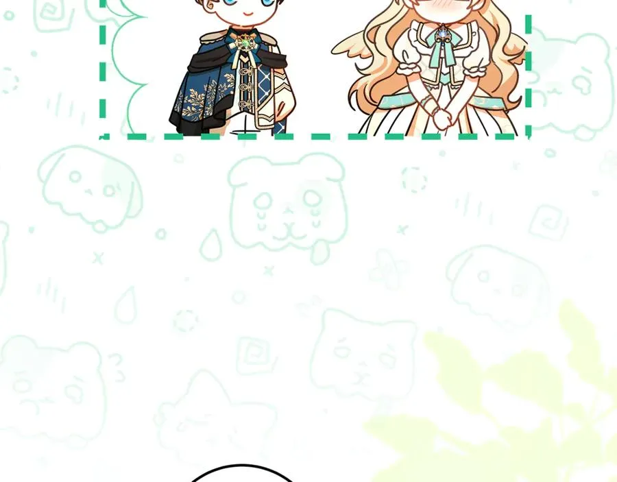 第33话 去狼村逛逛 第10页