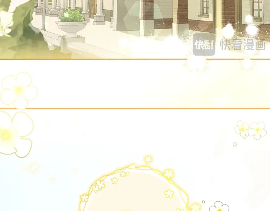 第33话 去狼村逛逛 第42页