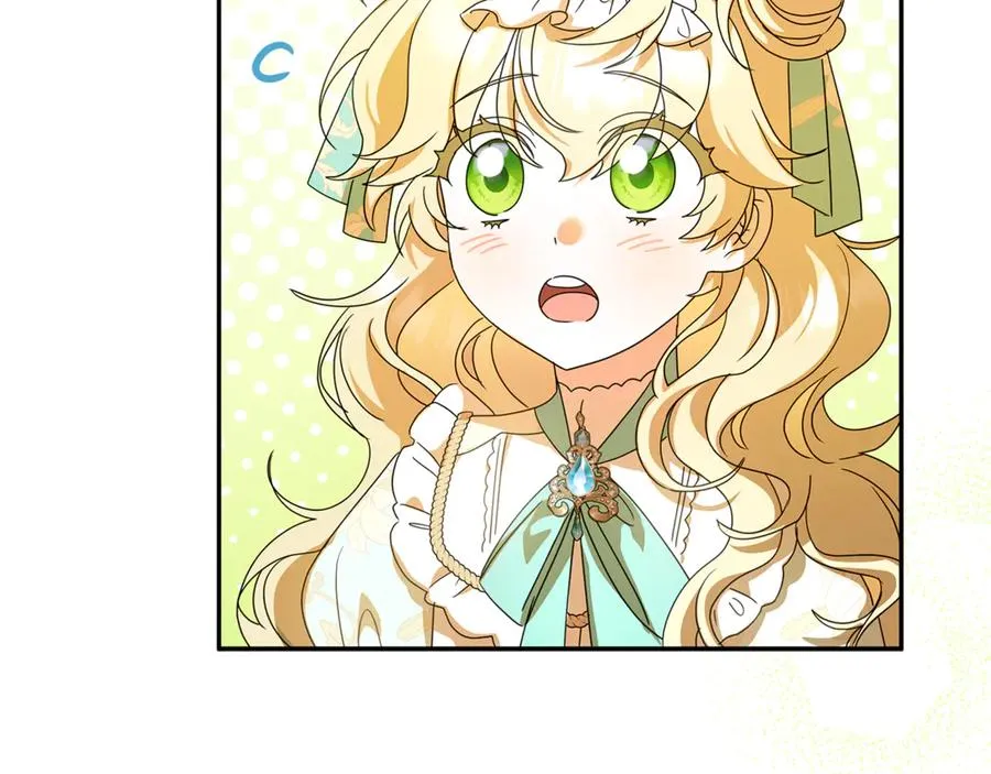 第33话 去狼村逛逛 第51页