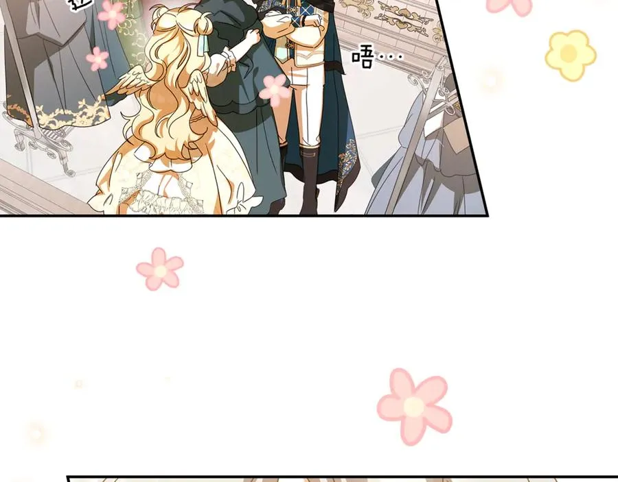 第33话 去狼村逛逛 第83页