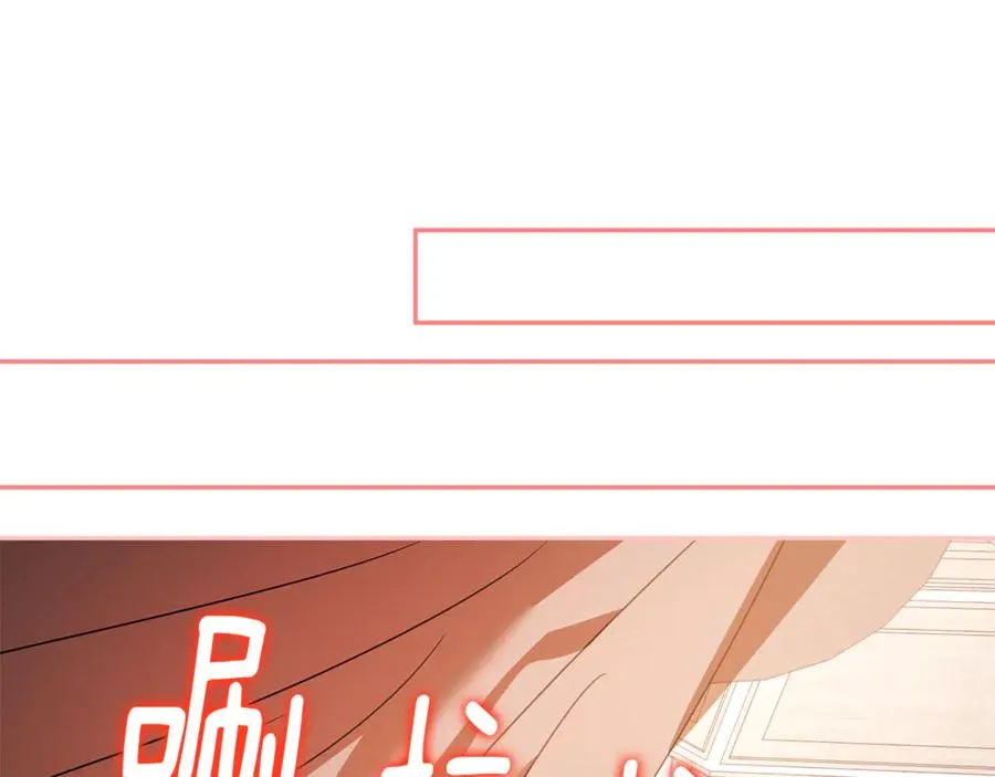 第33话 去狼村逛逛 第91页