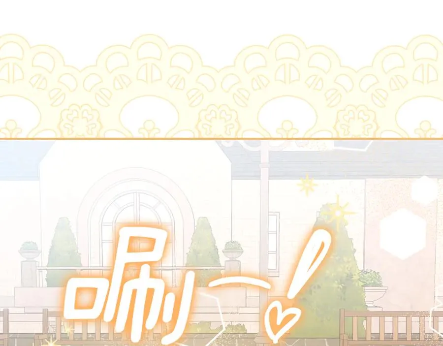 第33话 去狼村逛逛 第128页
