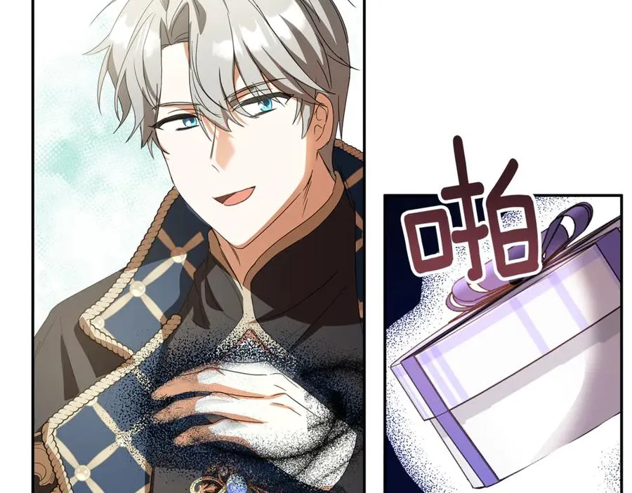 第33话 去狼村逛逛 第140页