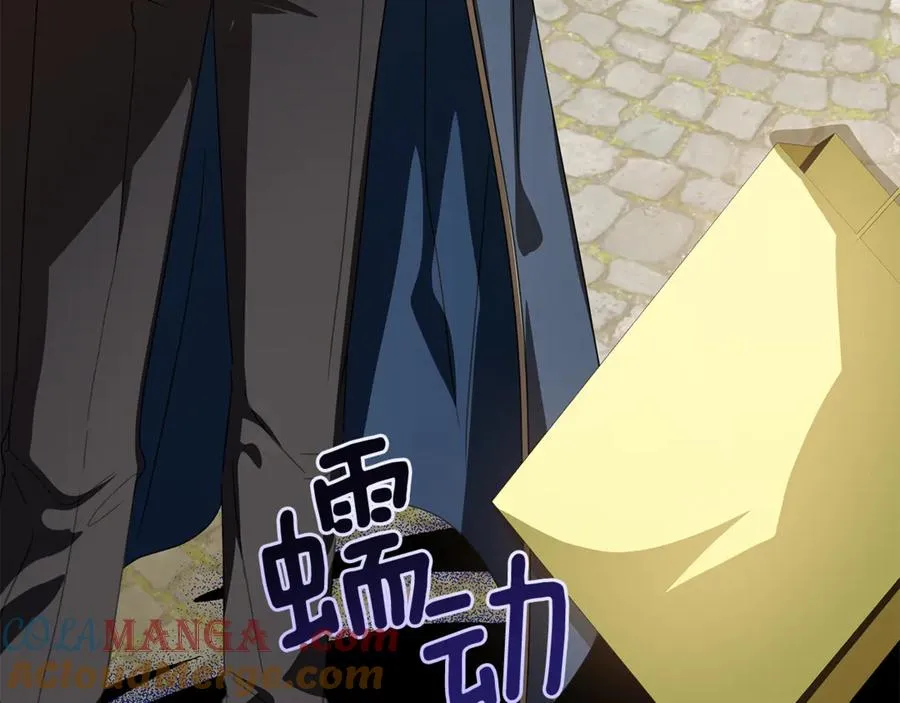 第33话 去狼村逛逛 第149页