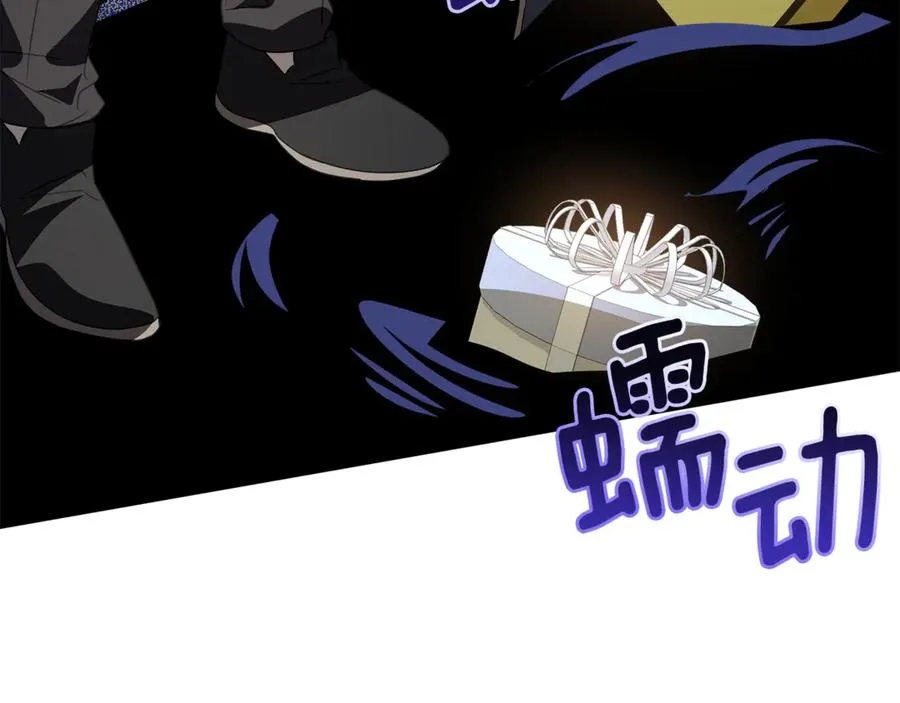 第33话 去狼村逛逛 第150页