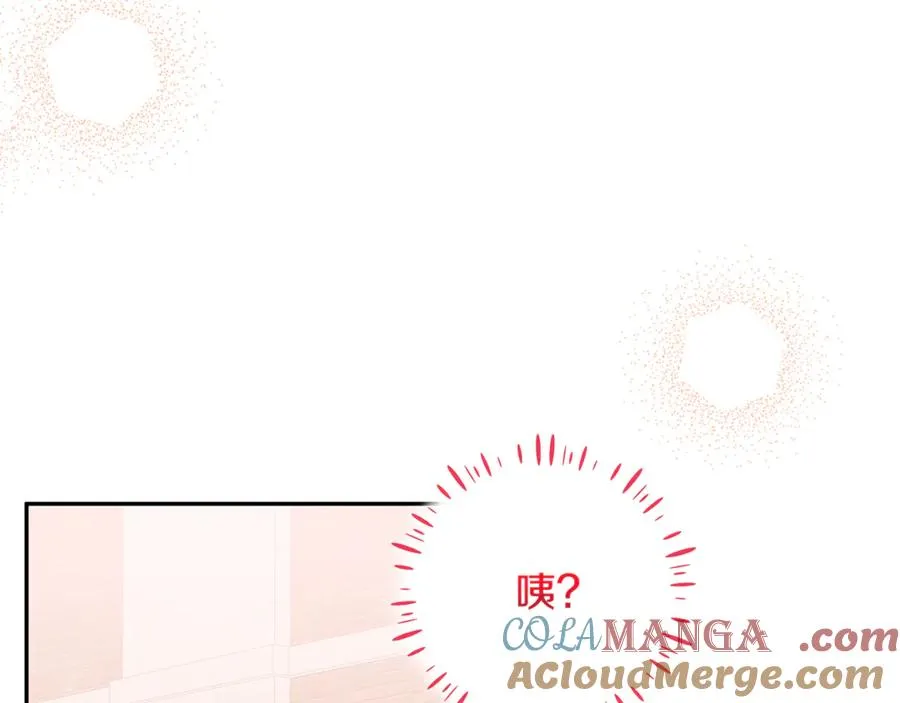 第33话 去狼村逛逛 第157页