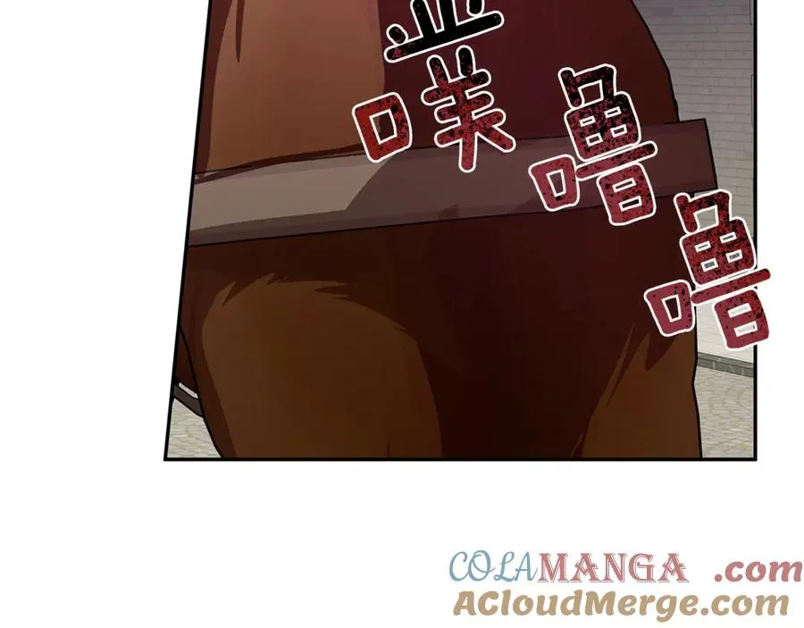 第33话 去狼村逛逛 第161页