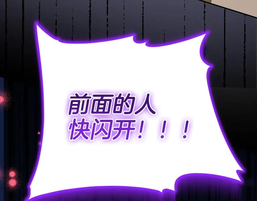 第33话 去狼村逛逛 第166页