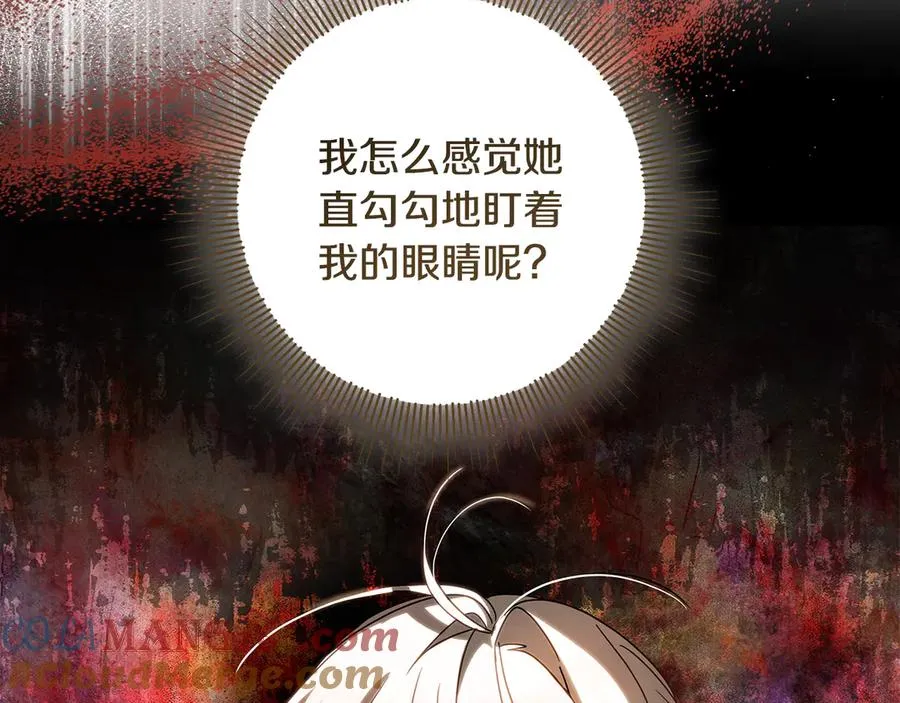 第33话 去狼村逛逛 第173页