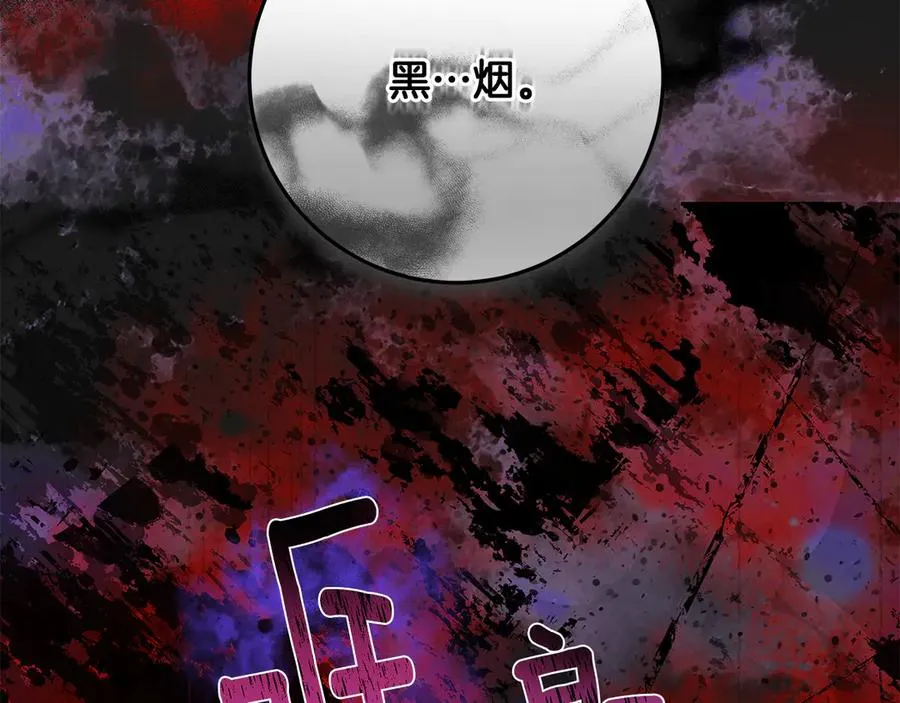第33话 去狼村逛逛 第176页