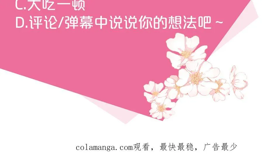 第33话 去狼村逛逛 第183页