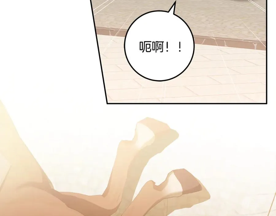 第34话 坠马风波 第39页