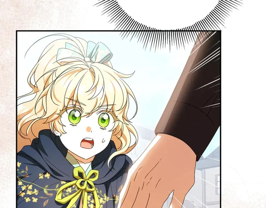 第34话 坠马风波 第46页