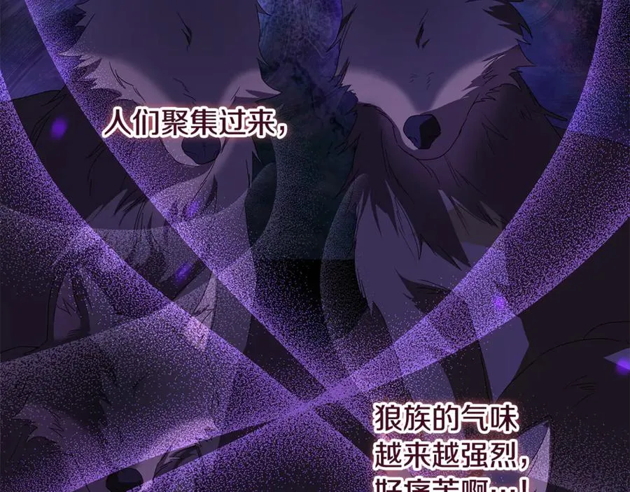 第34话 坠马风波 第55页