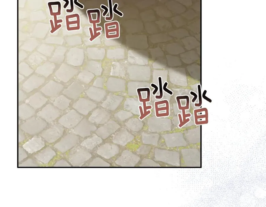 第34话 坠马风波 第62页