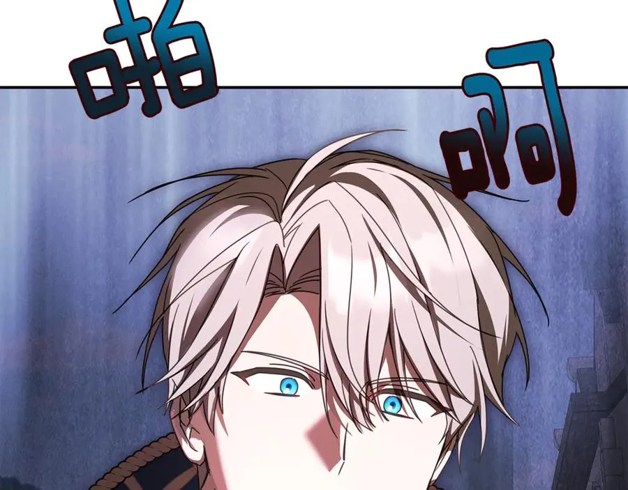 第34话 坠马风波 第67页