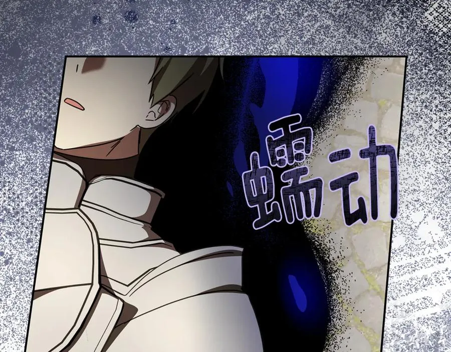 第34话 坠马风波 第70页