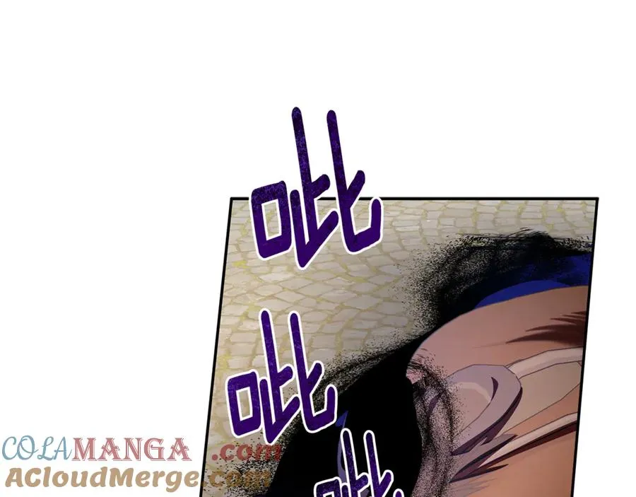 第34话 坠马风波 第73页